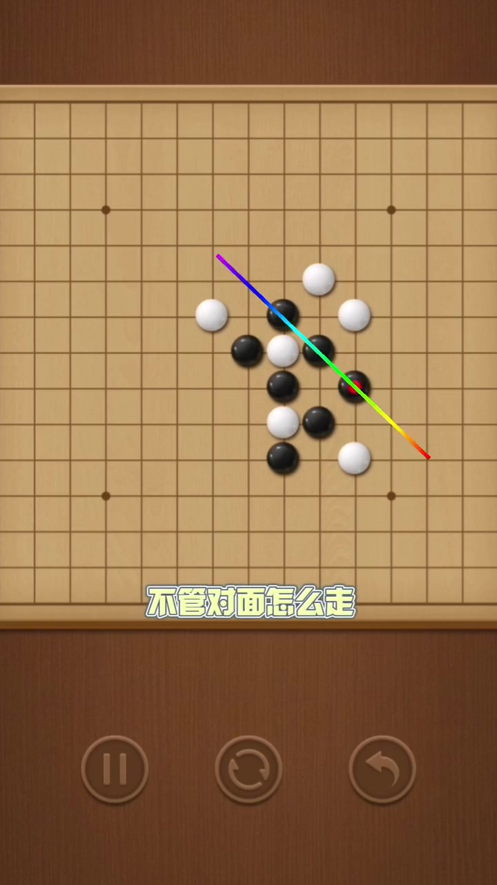 五子棋五大必胜阵法,第五玄武阵,第四闪电阵,第三虫阵,第二裤衩阵,第