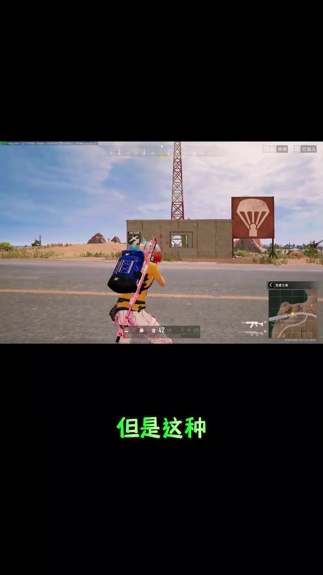 运用零配件提高作战主要表现主要表现