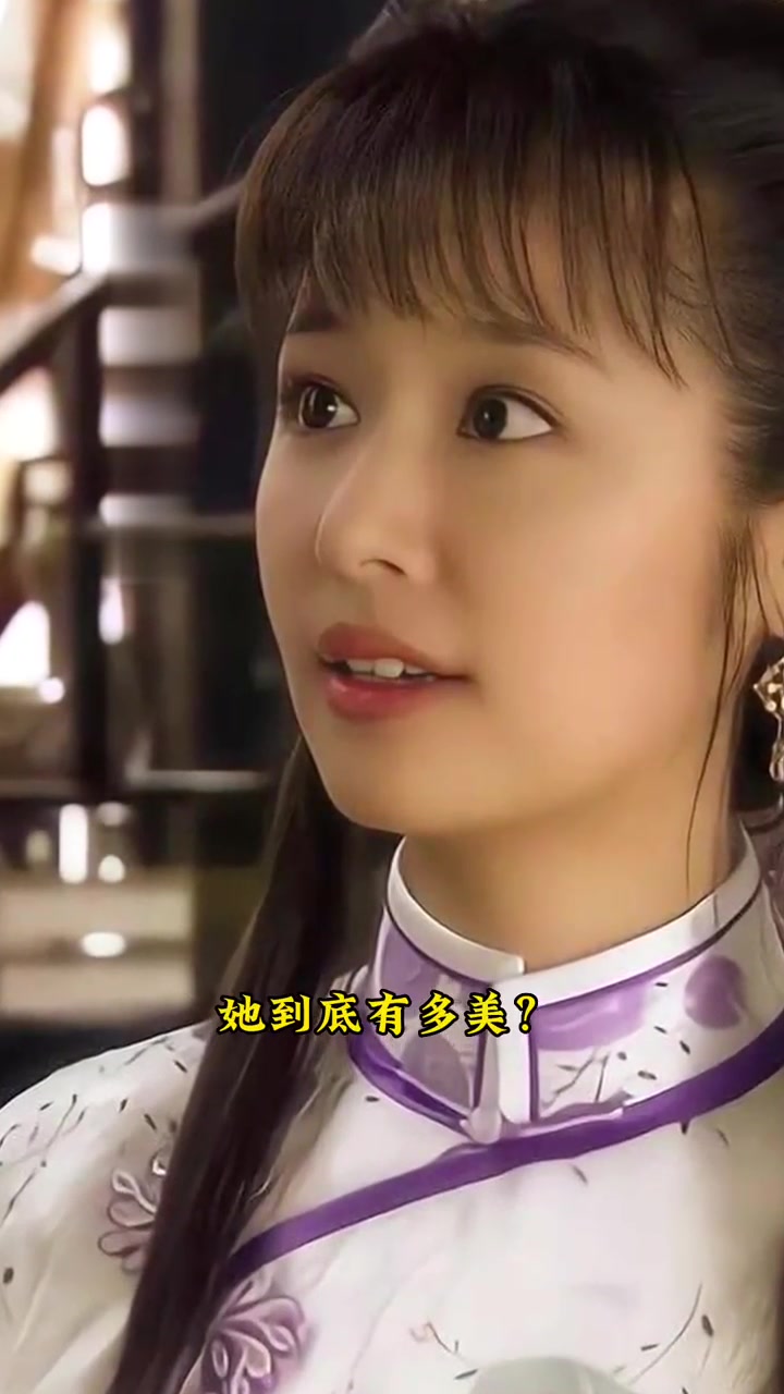 历史上的夏雨荷原来这么受宠?