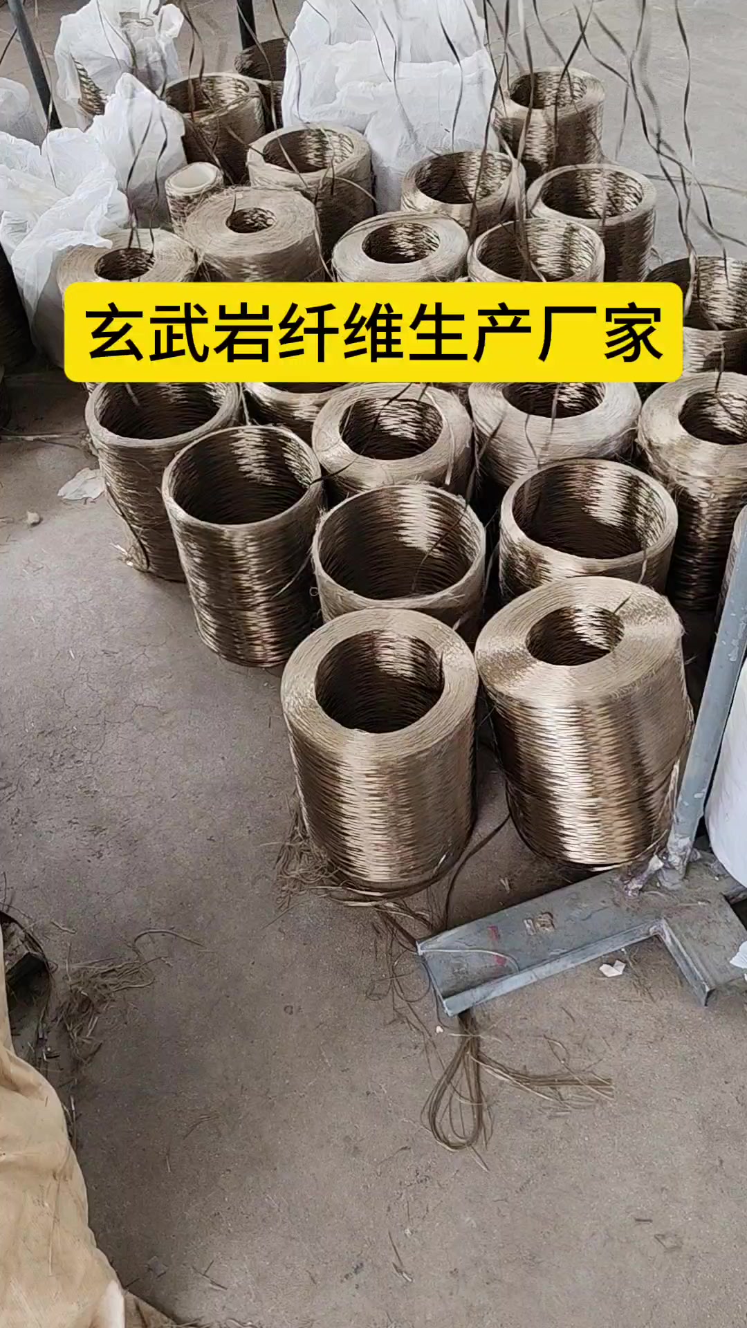 高强度耐高温玄武岩纤维