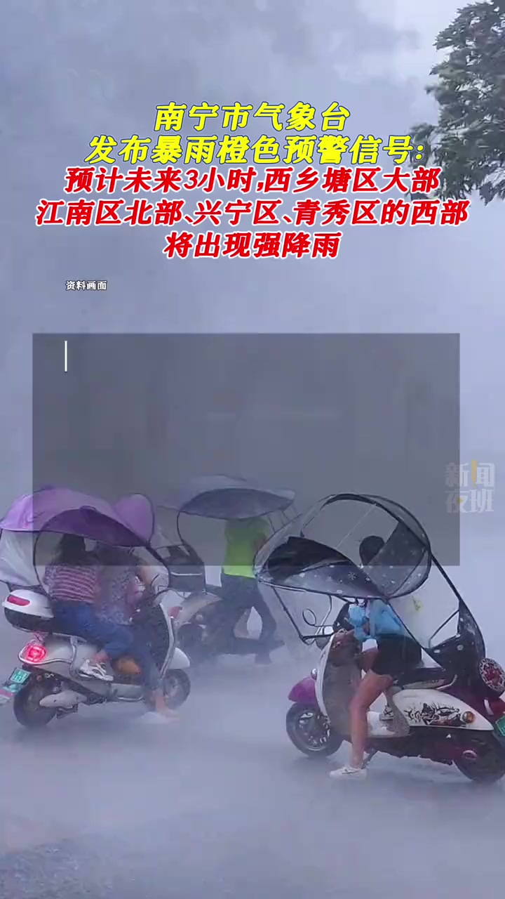 可塘天气预报