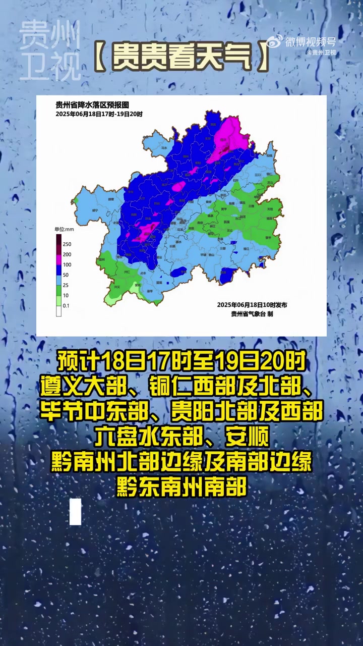 贵州赤水天气预报在线