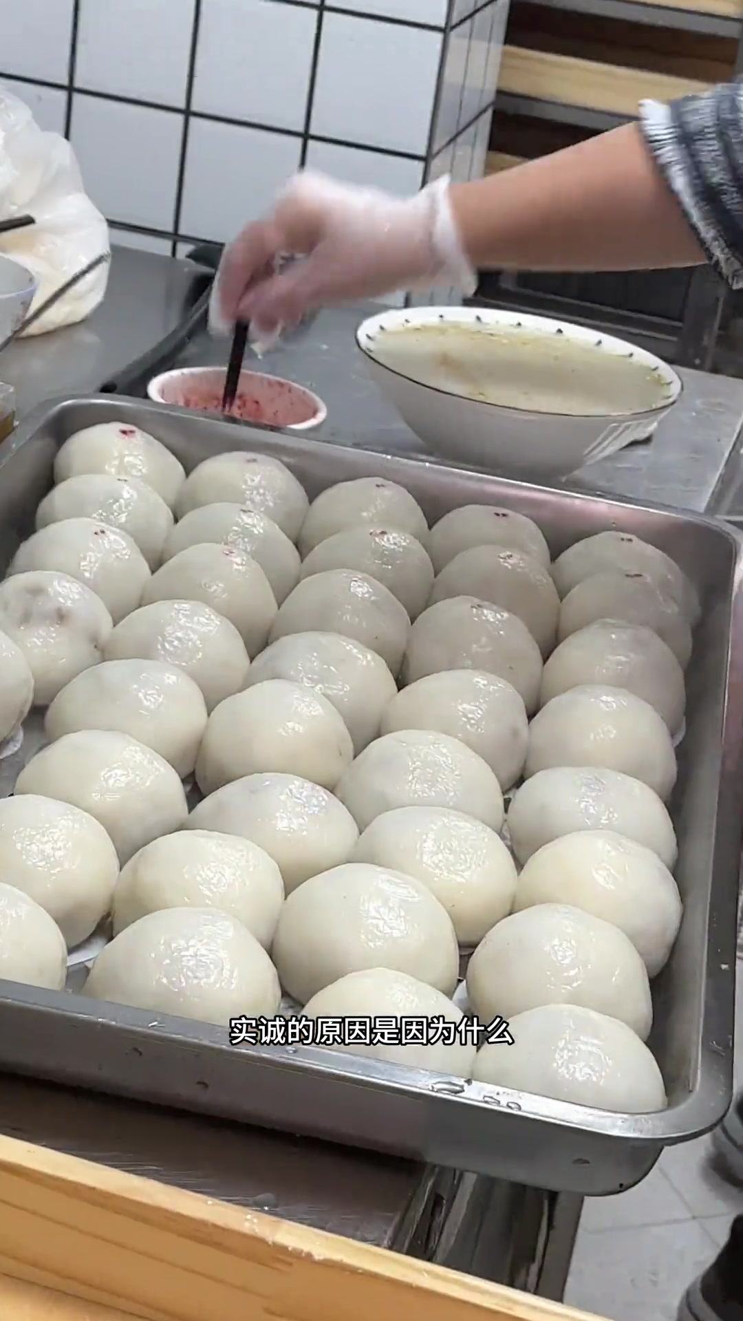 这是现做的大圆子,水开后隔水蒸4分钟