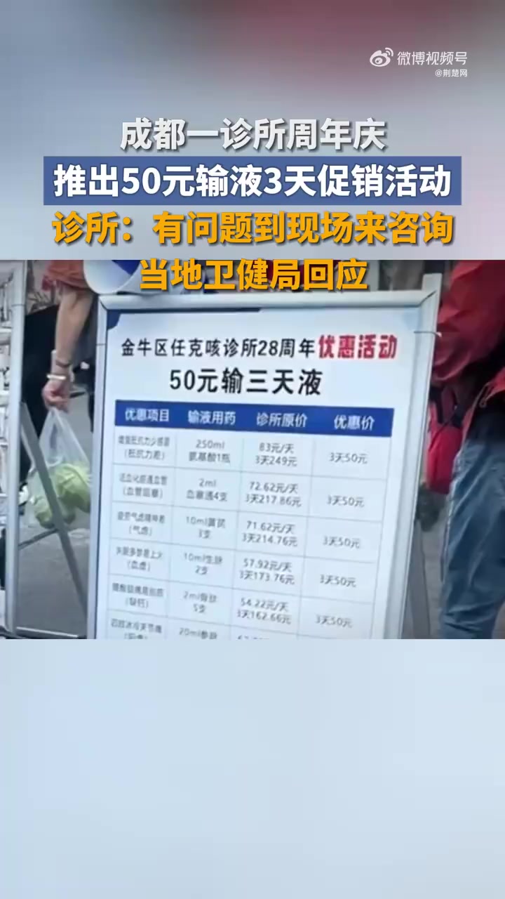 关于中日友好医院、房山区知名专家黄牛挂号，良心办事合理收费的信息
