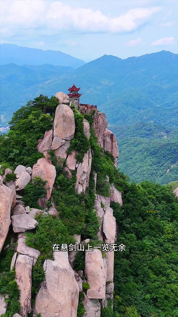 安徽省金寨县悬剑山主峰北峰之巅全景航拍,免费打卡登山好去处