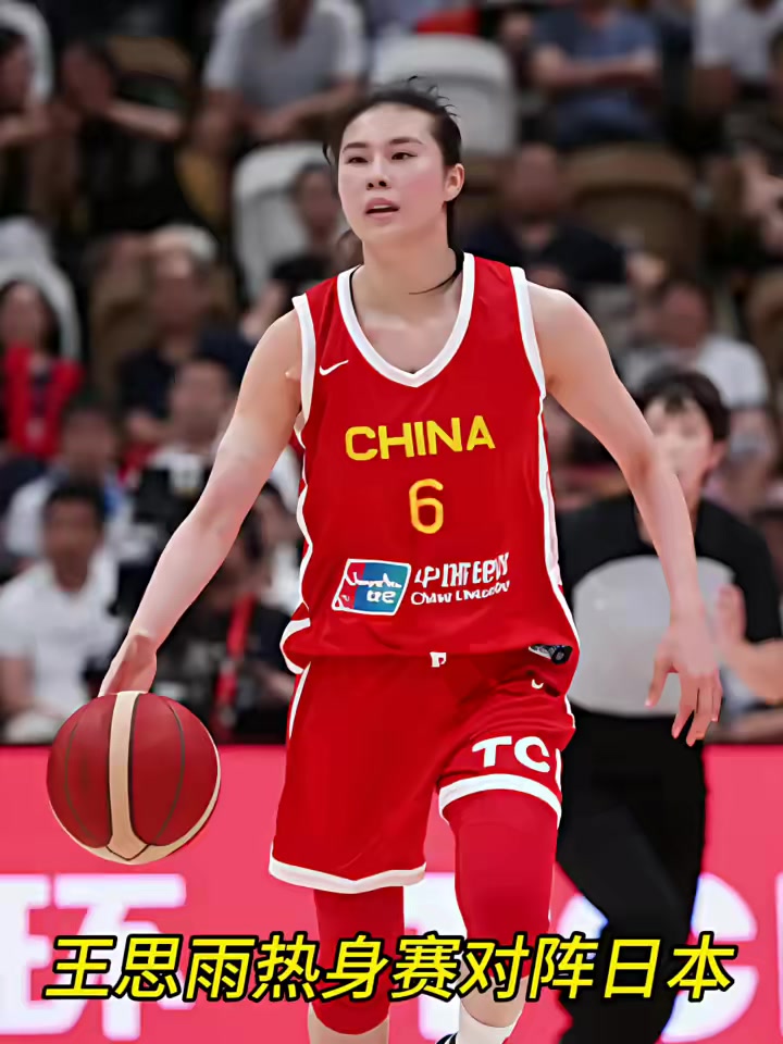 王思雨真是太6了