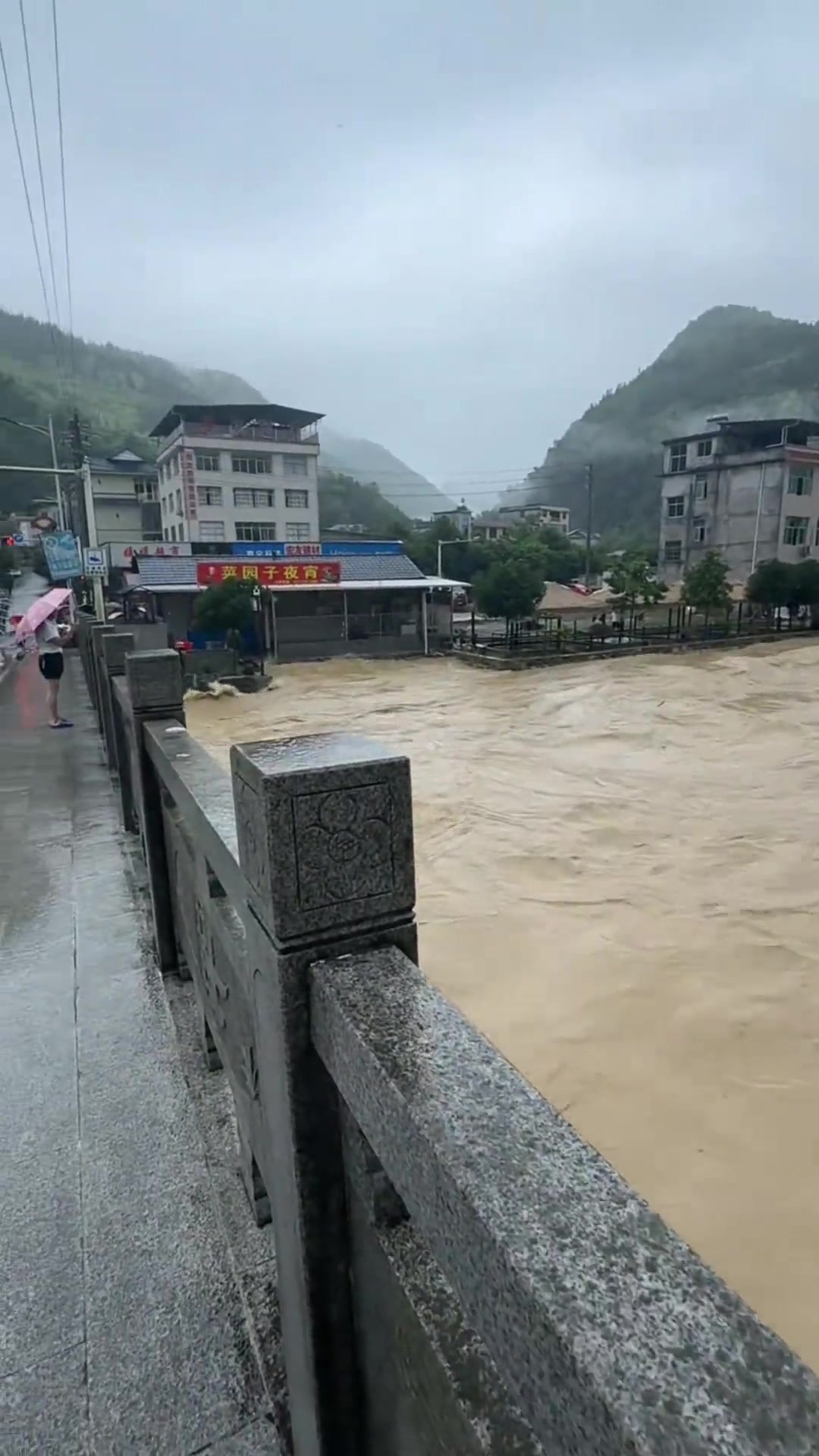 思施天气预报