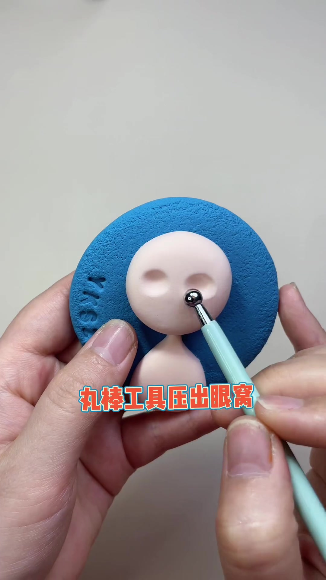 超轻粘土冰箱贴教程