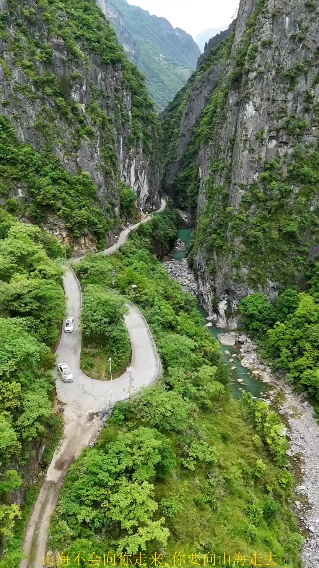 夏日旅游,兰英大峡谷位于重庆市巫溪县,是大自然馈赠的壮丽奇观