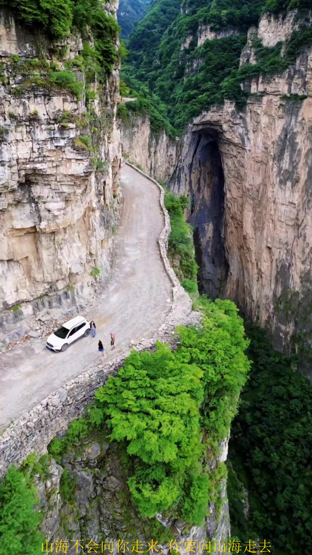 夏日旅游,天桃线,起点位于山西平顺天脊山景区