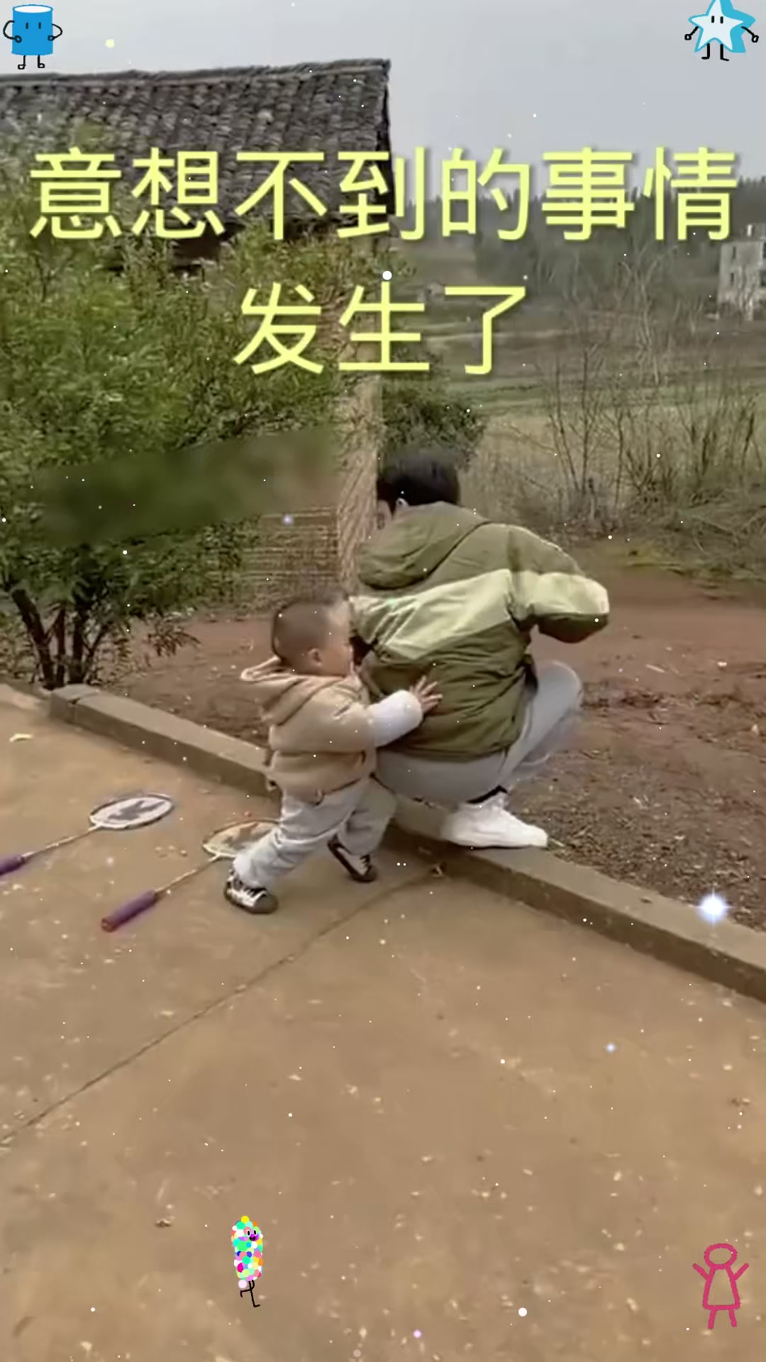 坑爹的孩子不多见了