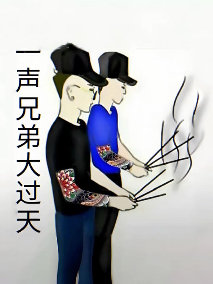 我的家里有个人很酷