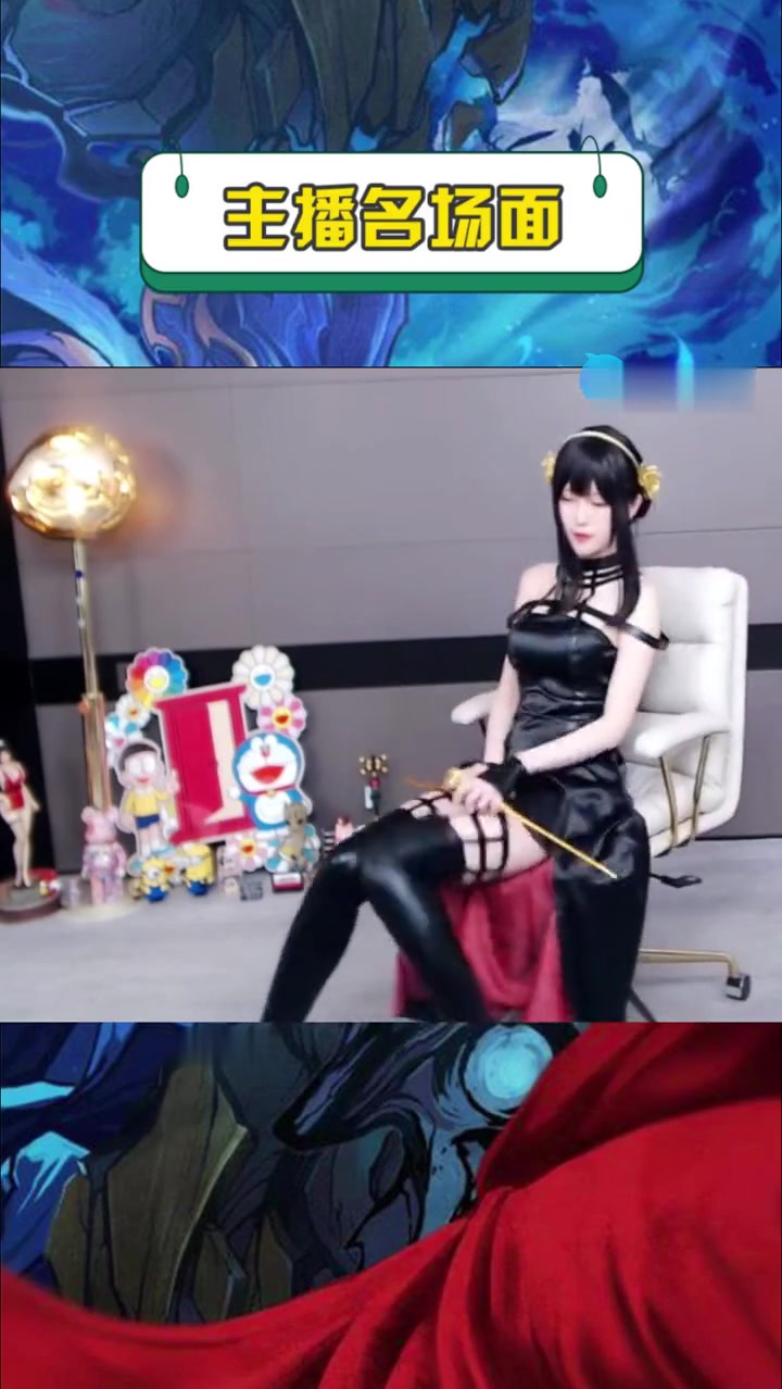 腐团儿cos约尔太太,这版本的后退喜欢吗?