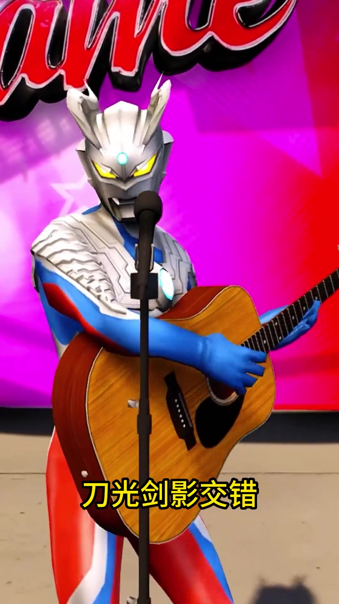 奥特曼合唱的奥特之歌真好听