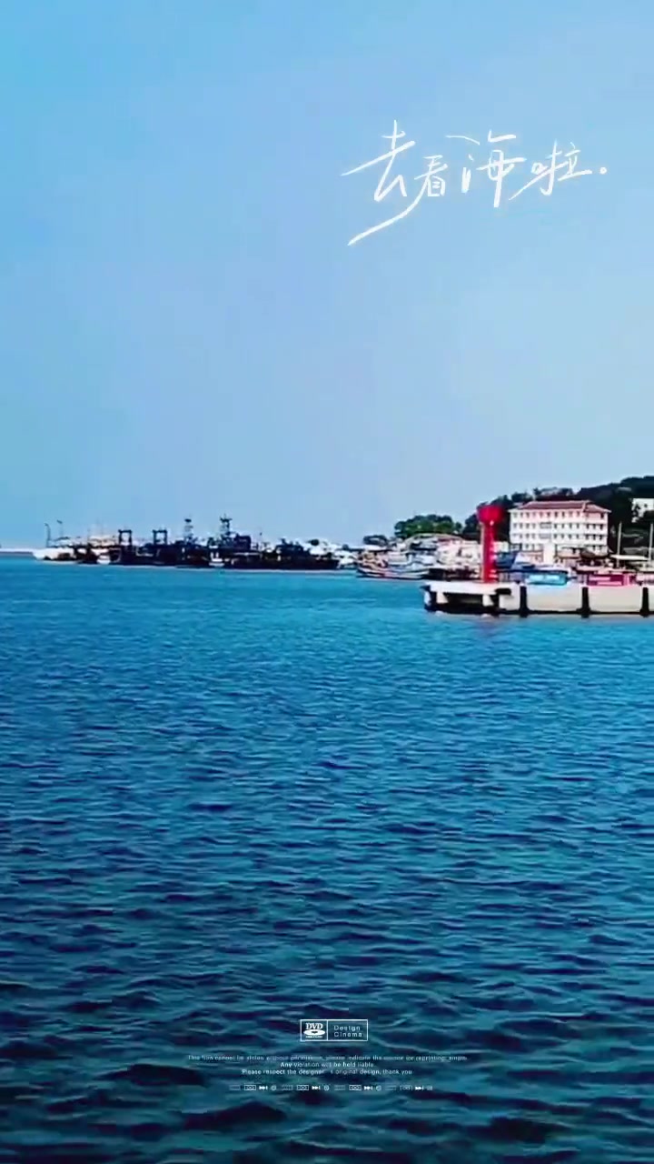 最美的海边,藏着最美的故事,烟台芝罘湾夏日随拍