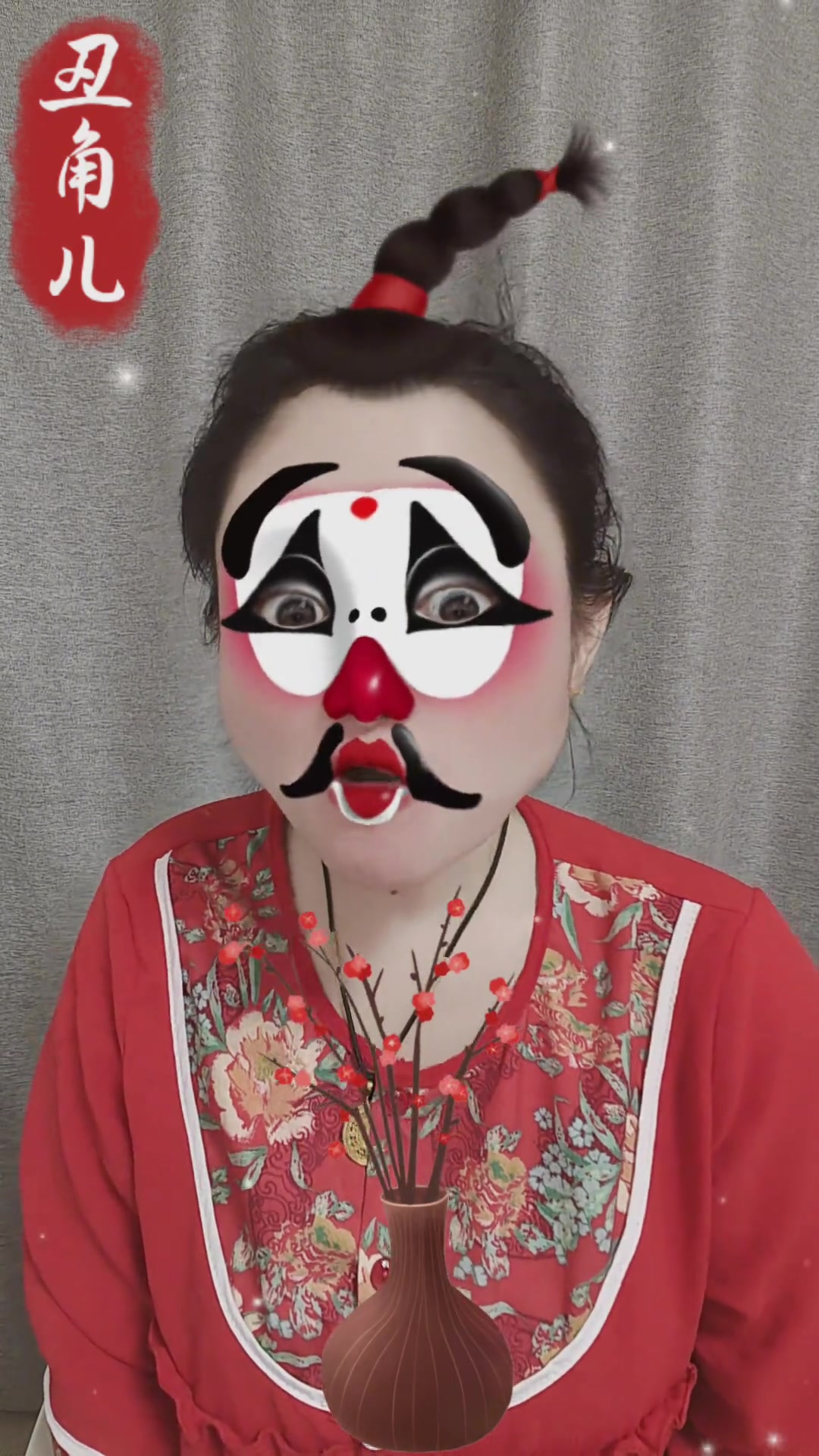 丑角,表情丰富哈哈