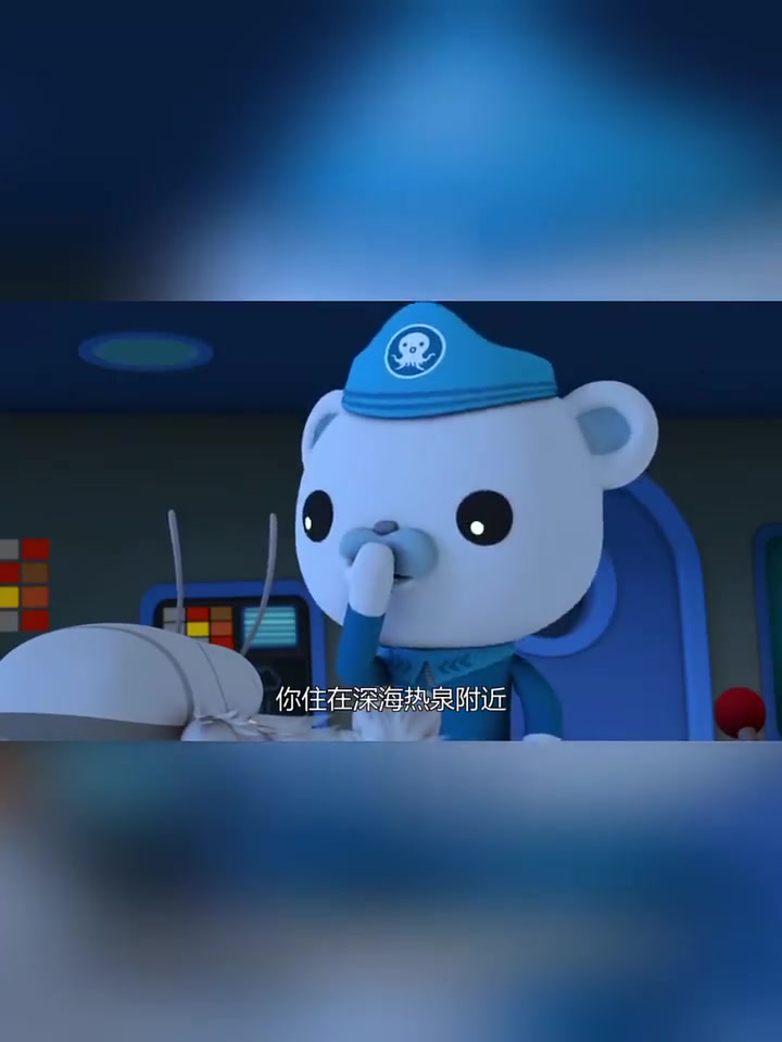 海底小纵队马蹄蟹艇午夜区试航,遭遇深海雪人?