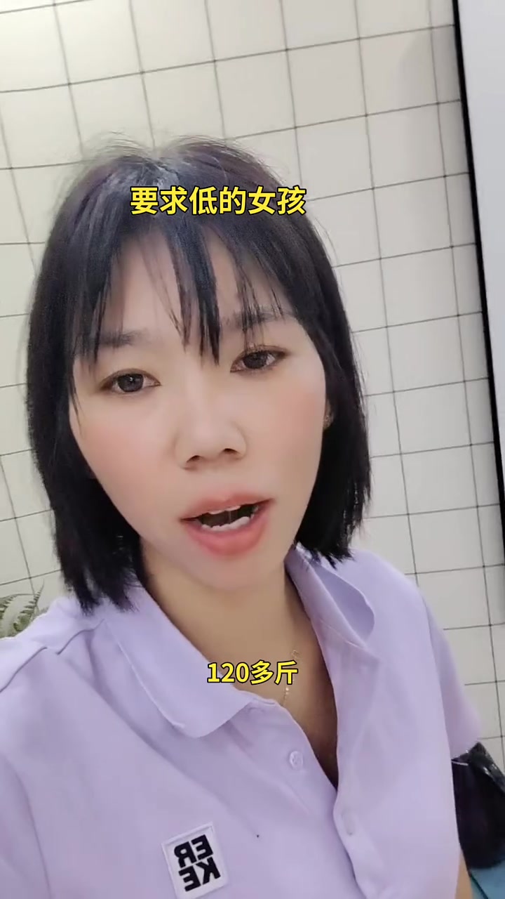 28岁离异农村微胖女孩征婚要求不高