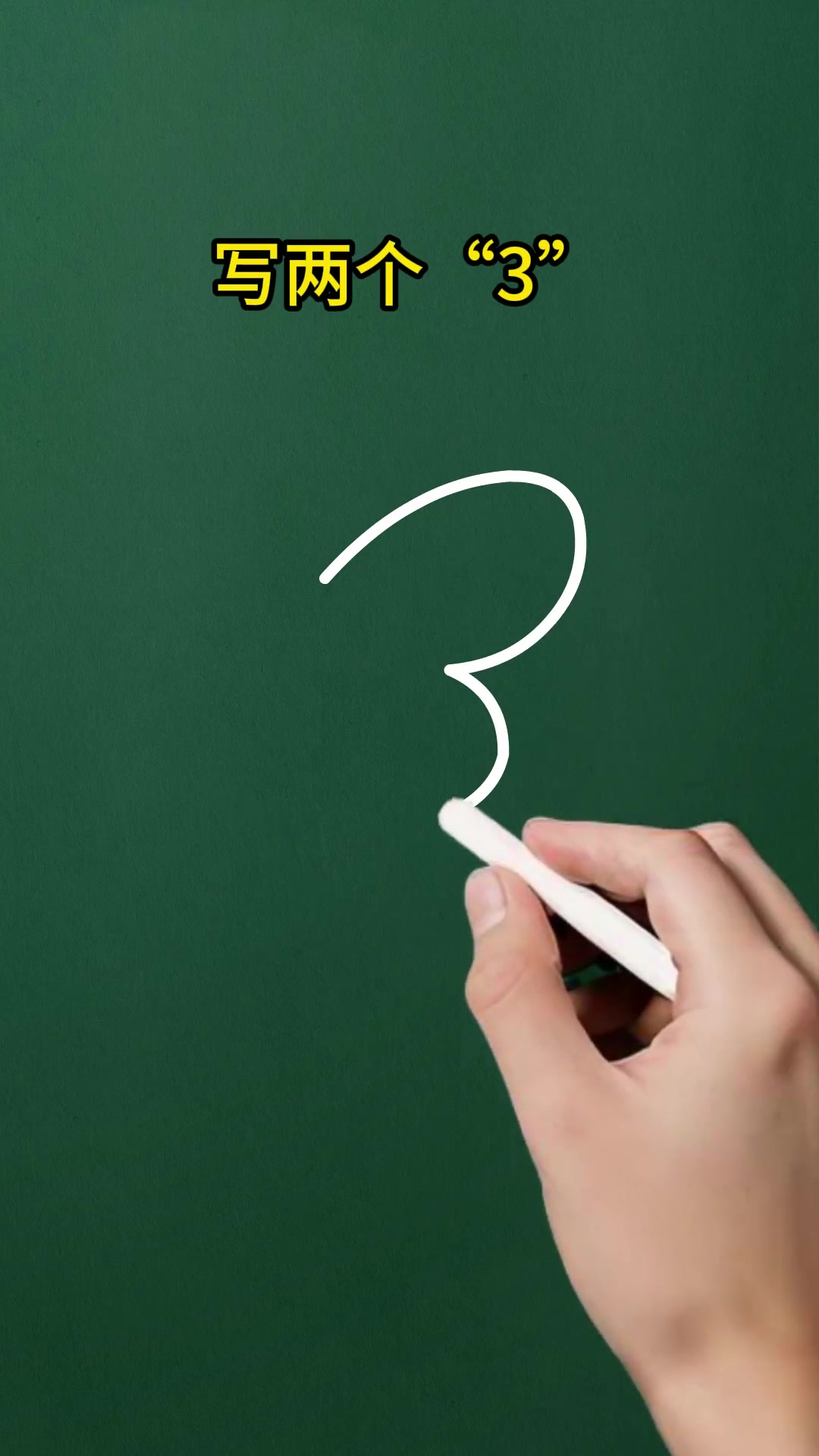 画丹顶鹤的简笔画,简单易学的教程