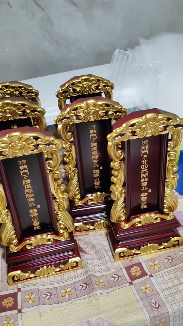 清明超度免费登记往生牌位-佛教超度用牌位打印模板免费下载 清明超度免费登记往生牌位-佛教超度用牌位打印模板免费下载