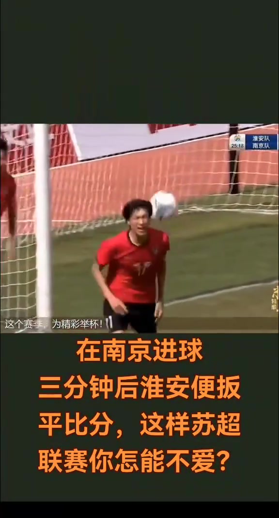 宝博体育- 宝博体育官网- 宝博体育APP下载 BaoBoSports苏超联赛和英超有比赛吗