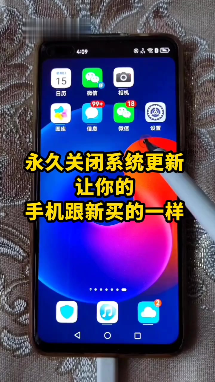 feedback关闭苹果更新,iphone feedback feedback关闭苹果更新,iphone feedback