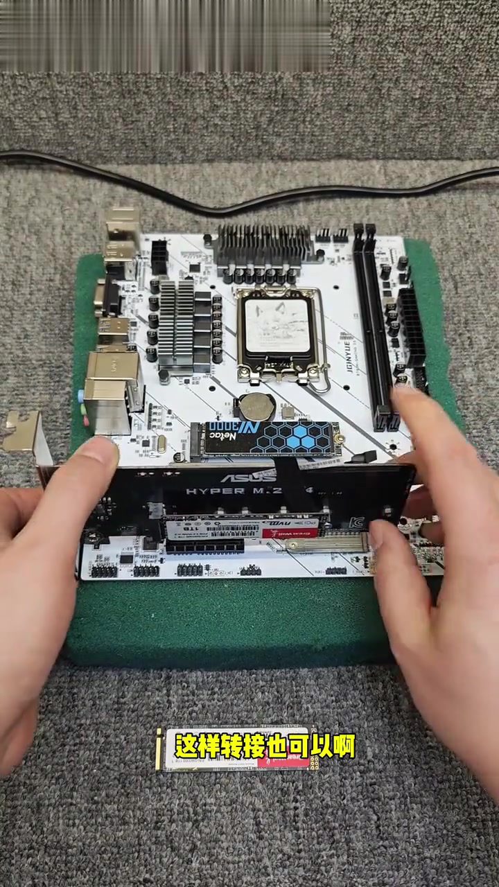 如何给主板加装第二块m.2固态?主板加装固态硬盘教程