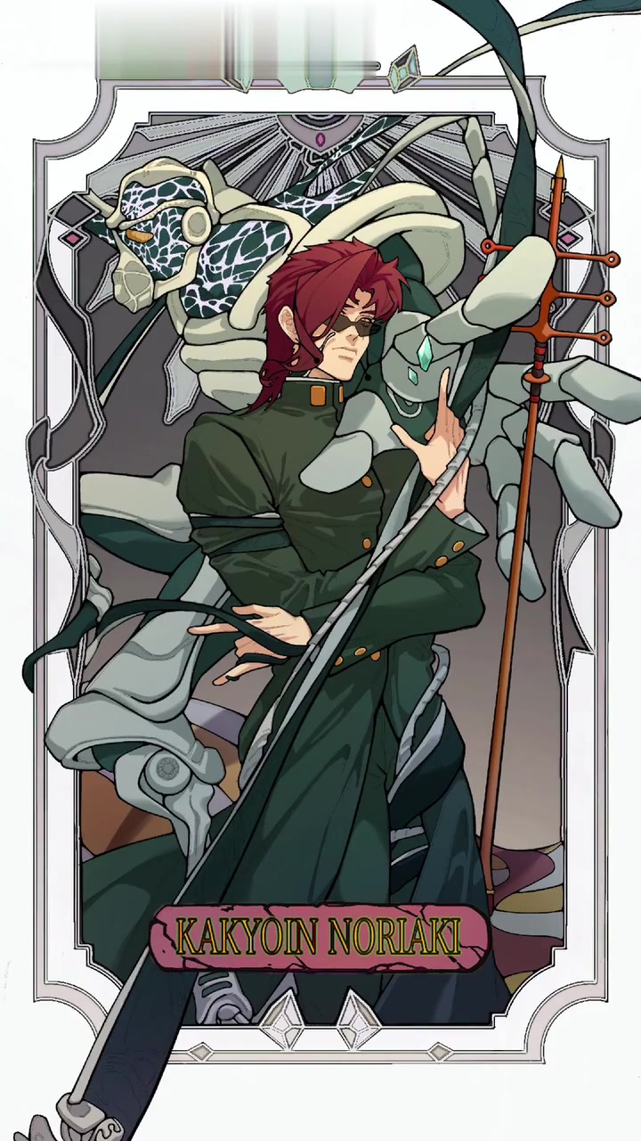 「花京院典明」「绘制过程」