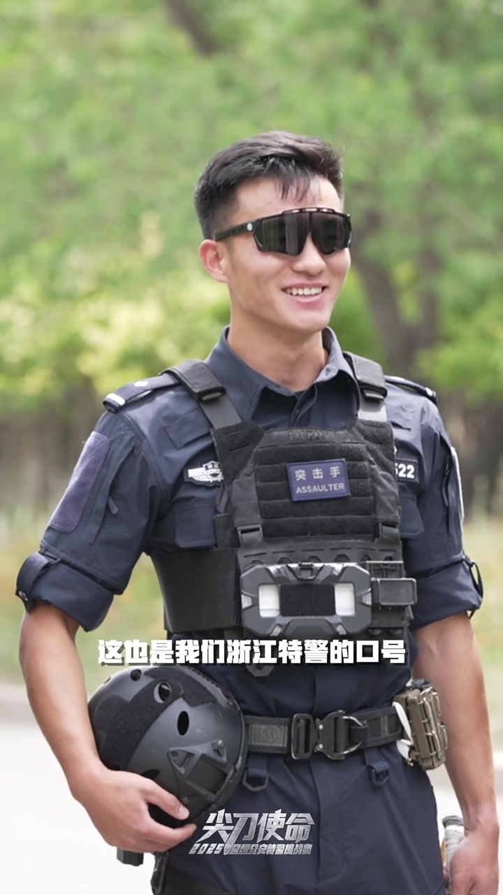 尖刀面孔追捕突击科目团体冠军