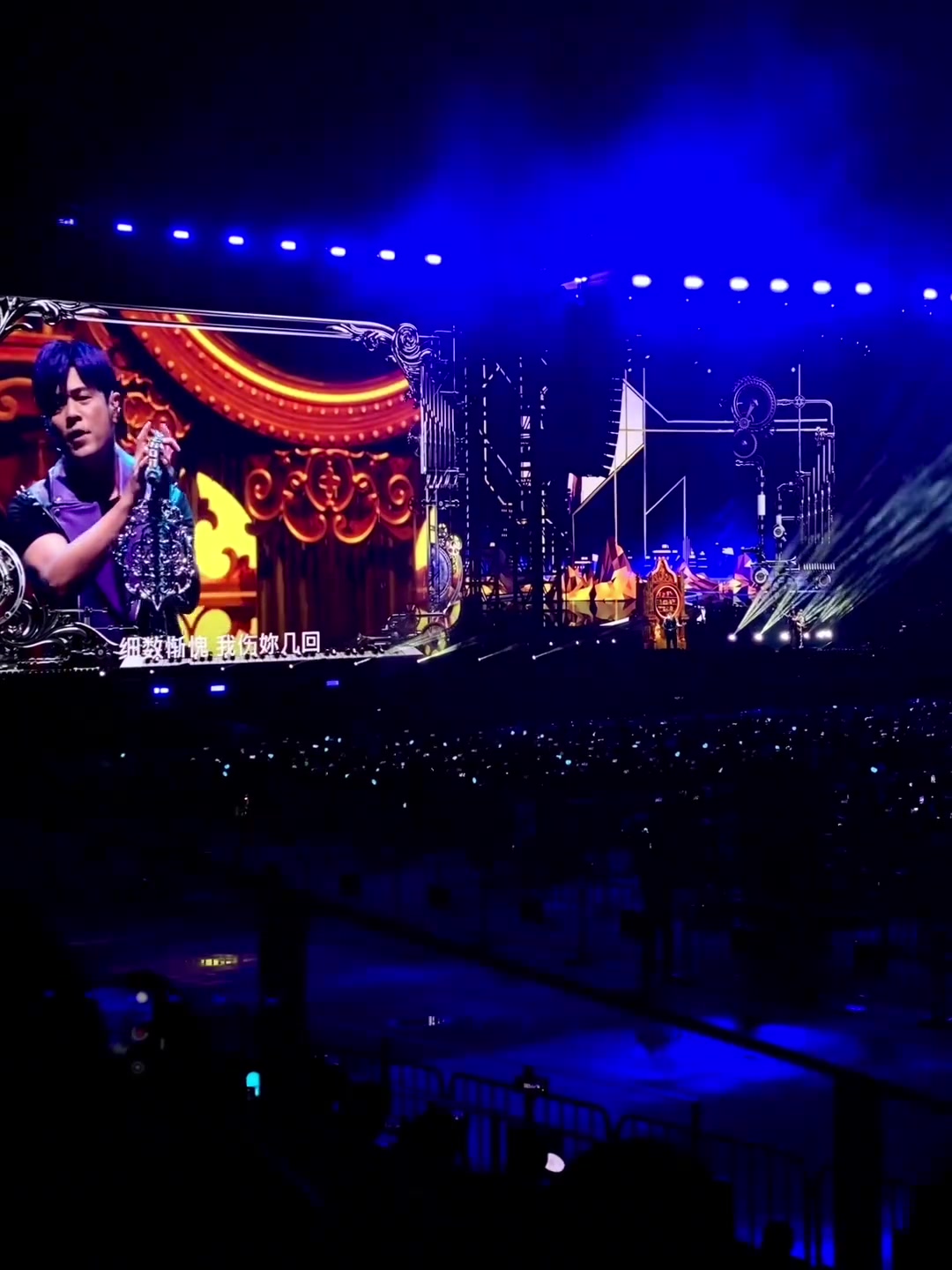 你不能妄想南行的人,陪你一路向北,周杰伦厦门演唱会