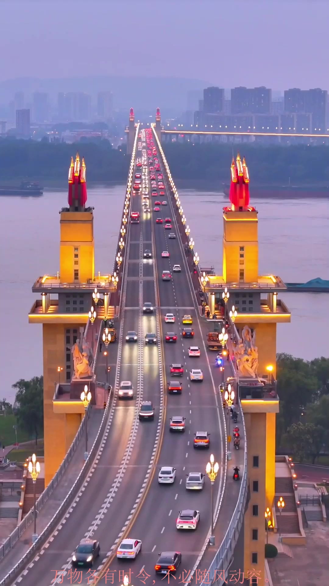夏日旅行,雄伟壮观的南京长江大桥 一道美丽的风景线旅游推荐