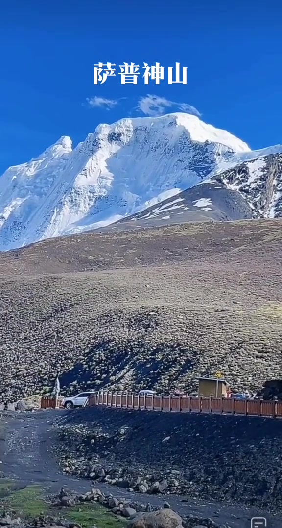 西藏那曲市比如县境内萨普神山最高峰6956米