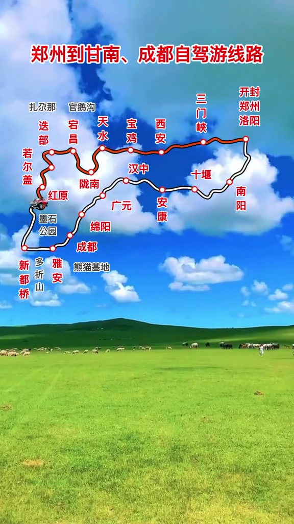 寻找郑州旅游的秘密武器——那些口碑极佳的旅行社
