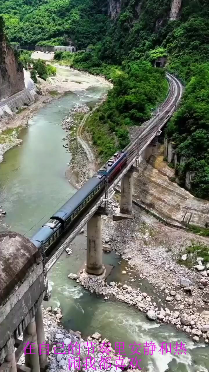 夏日旅游,宝成铁路客运列车经过改道后的109隧道大桥;穿山越