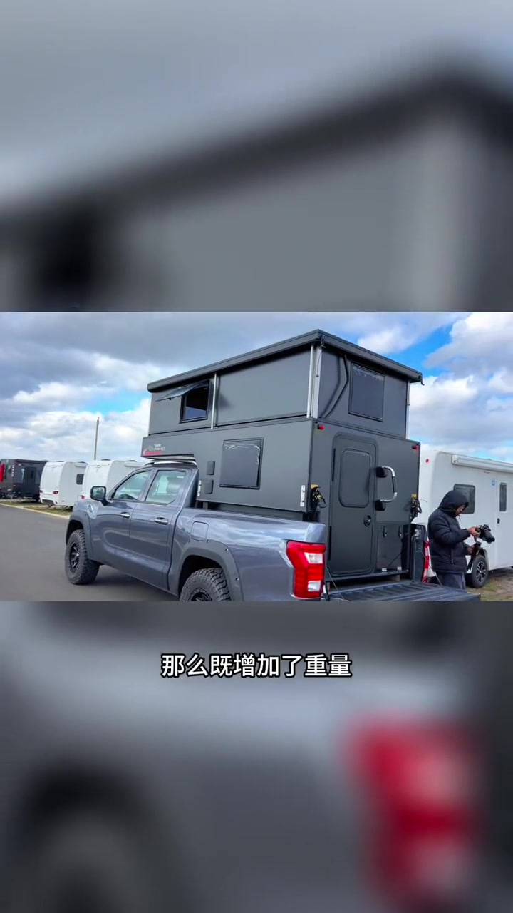 一硬到底,硬升顶皮卡背驼房箱