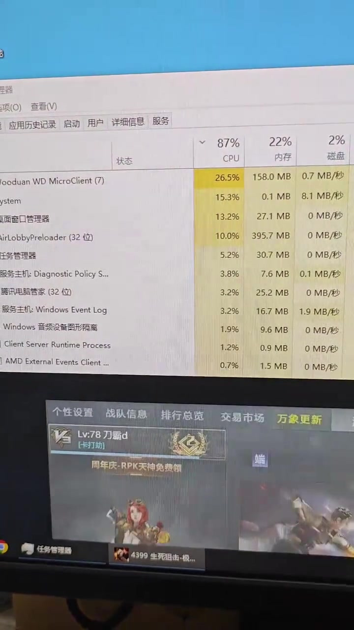 防止网站占用cpu_如何防止网站被拦截