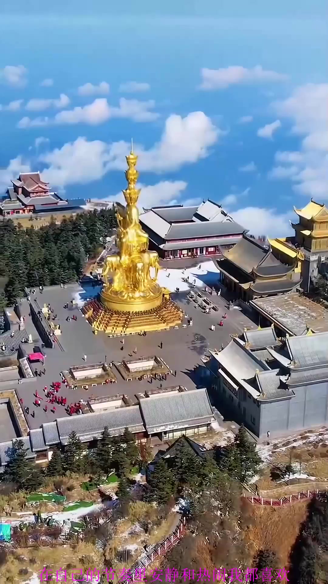 夏日旅游,峨眉山金顶,也称华藏寺,位于中国四川省峨眉山主峰上
