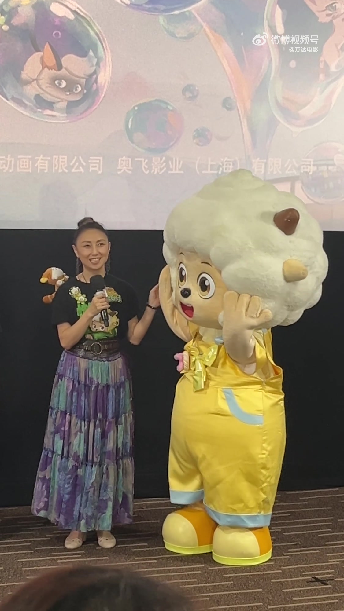 丨懒羊羊电影喜羊羊与灰太狼之异国破晓 首映现场,懒羊羊配音演员梁颖