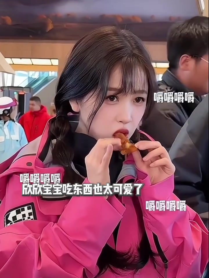 吃东西都这么可爱的宝宝,虞书欣合集