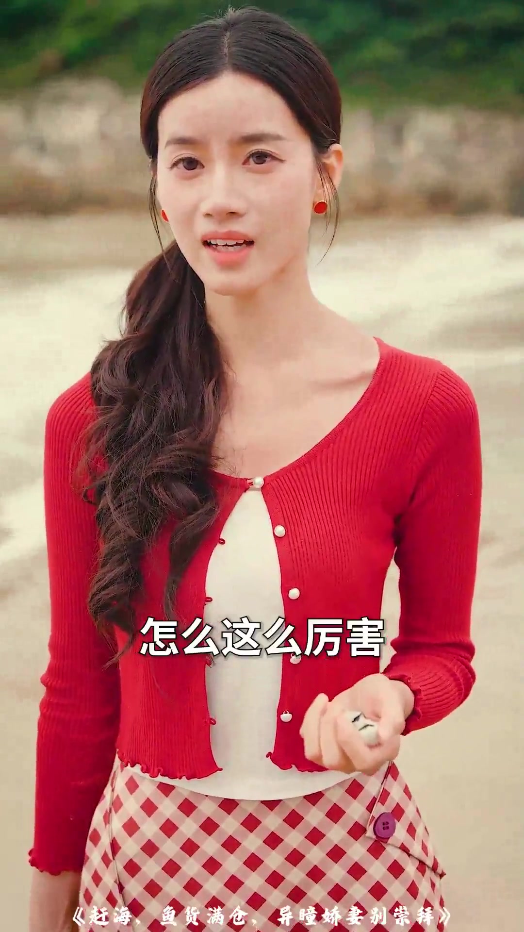 张辰重生到80年代,遇上异瞳少女顾甜甜,发现自己运气变好