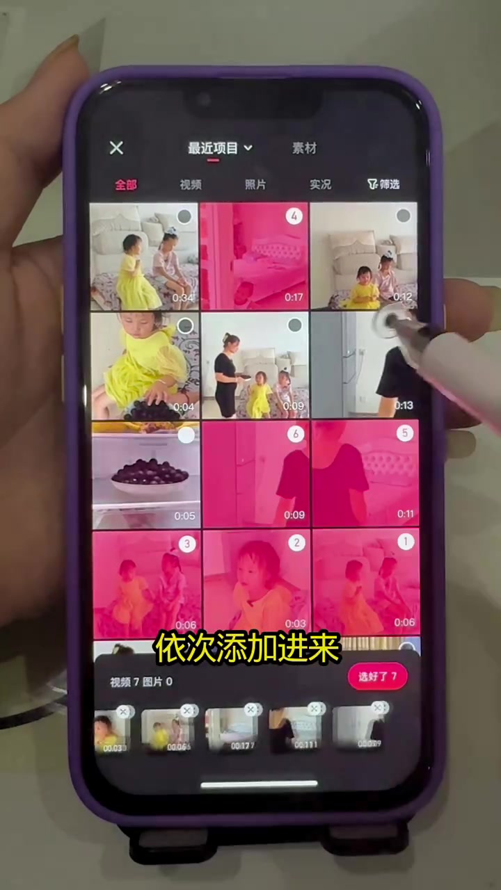 小孩摄影拍摄视频教程，技巧大全