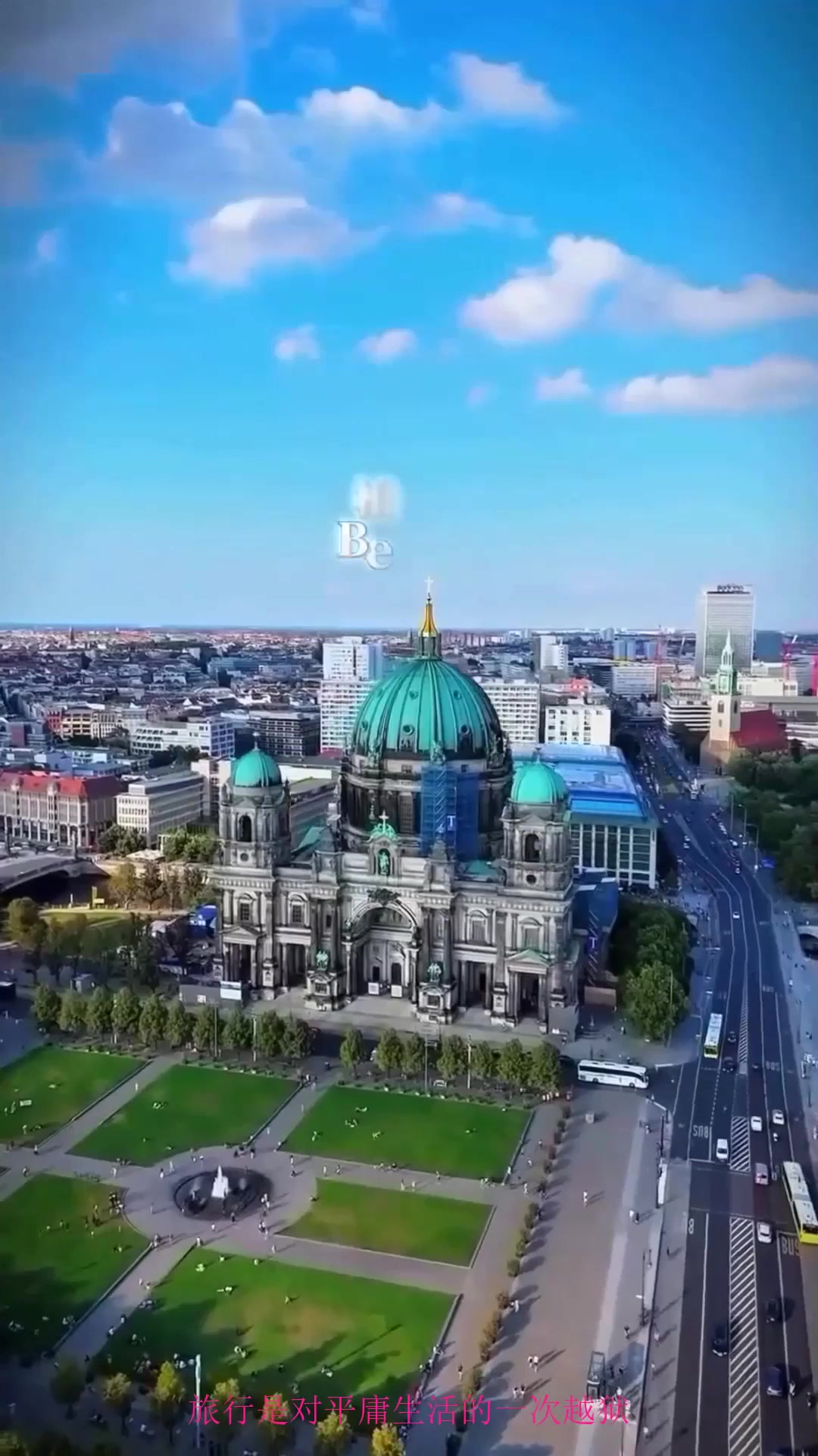 夏季游玩,德国五大发达城市,旅游推荐