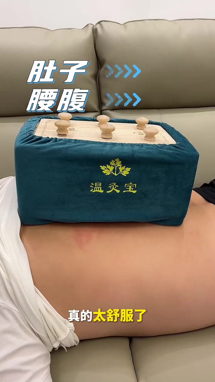 无烟控烟大号艾灸盒艾灸肚子腰腹艾柱工具