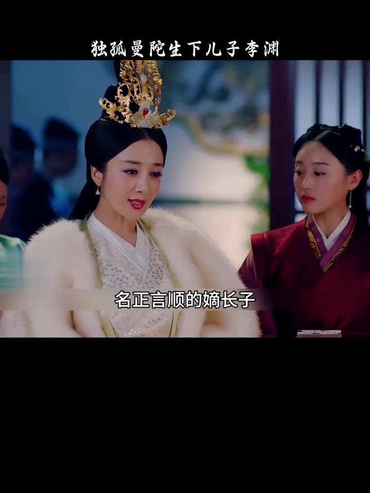 独孤曼陀生下儿子李渊