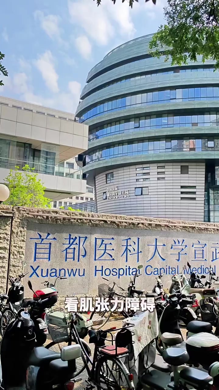 关于宣武医院代挂专家号服务重症患者全程照料，身心都得到安抚的信息