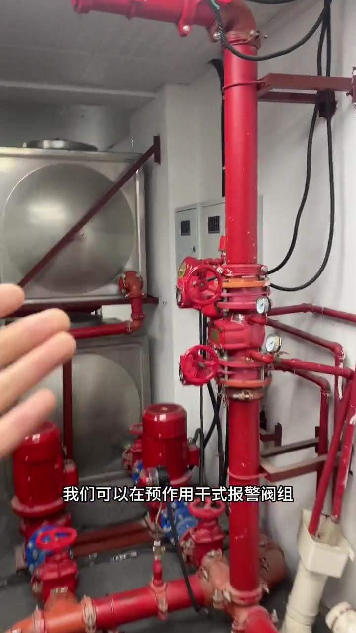 指认水流指示器的安装位置