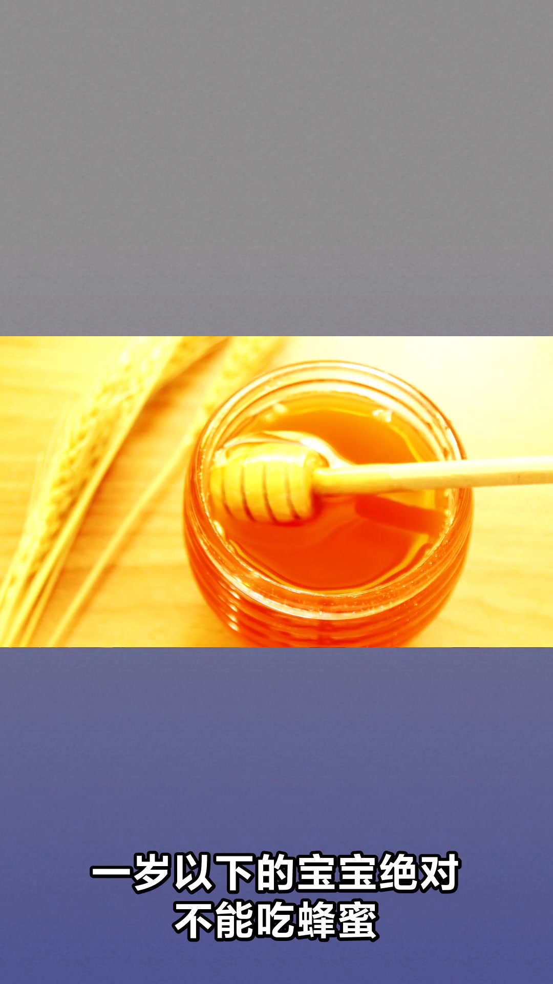 蜂蜜不能和什么同服(蜂蜜不能与什么一起服用) 蜂蜜不能和什么同服(蜂蜜不能与什么一起服用)