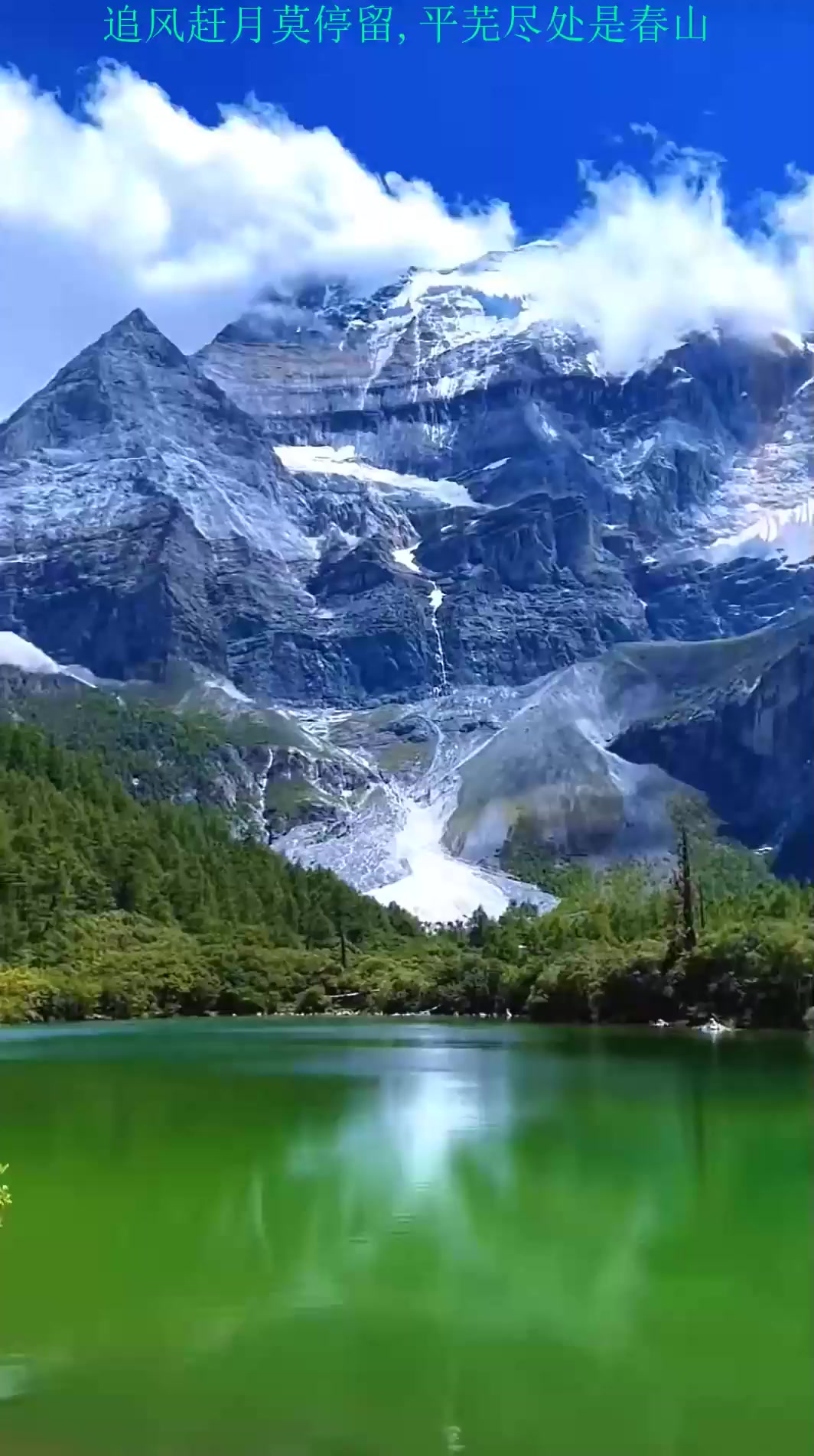 夏季旅行,四川稻城亚丁旅游推荐