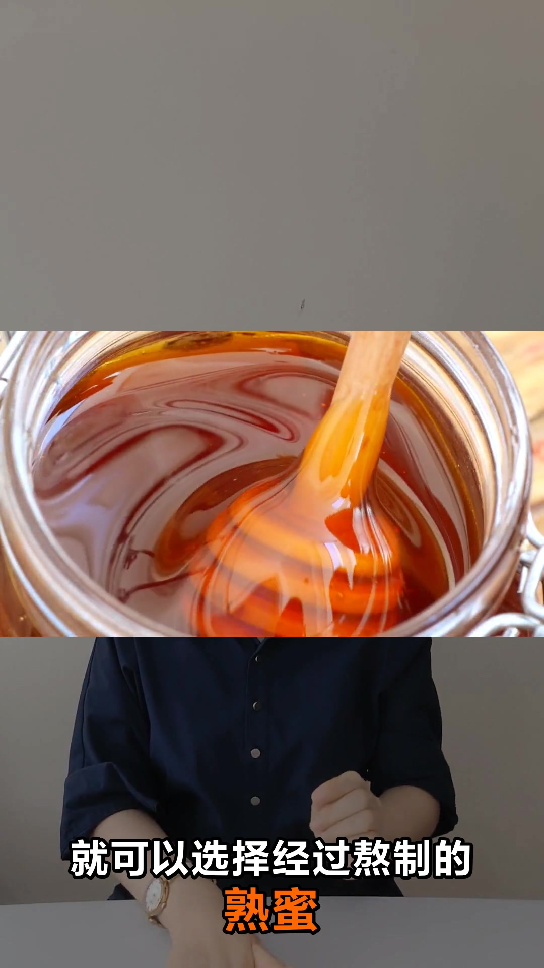 蜂蜜是寒性还是温性(椴树蜂蜜是寒性还是温性) 蜂蜜是寒性还是温性(椴树蜂蜜是寒性还是温性)