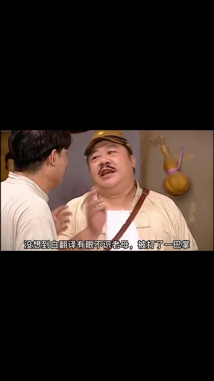 地下交通站:痛失亲人,白翻译弃暗投明
